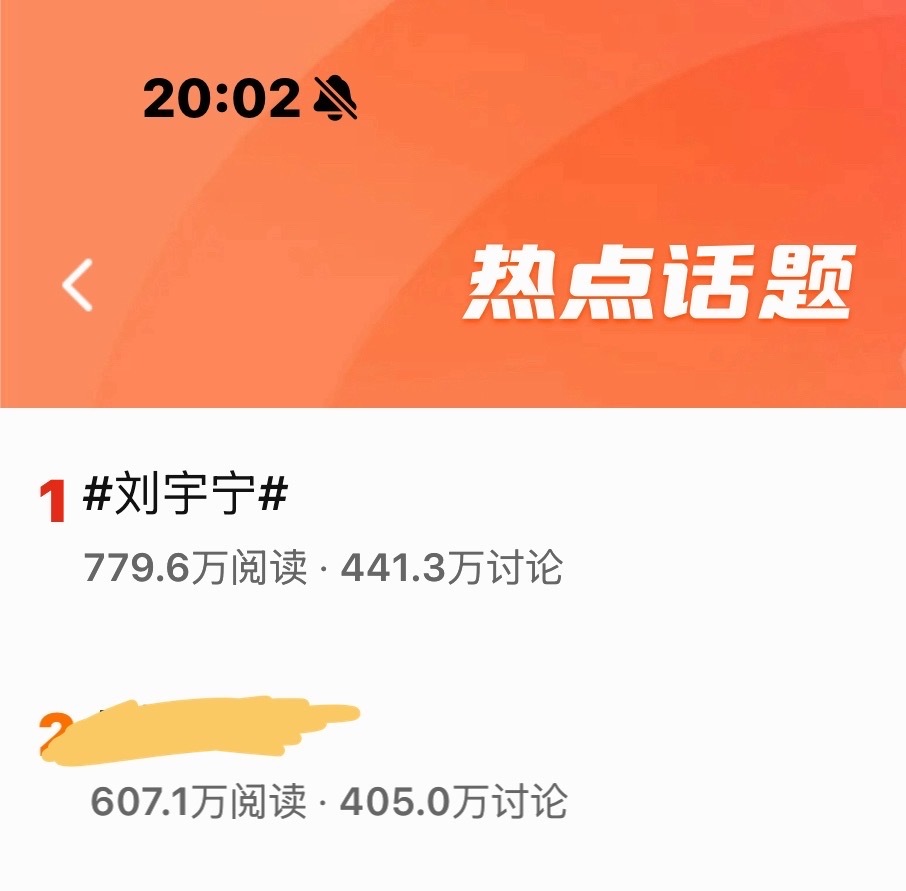 摩登兄弟  可以对比一下半个小时的增量，我们增3.1，对方增2.8，人家一直在涨
