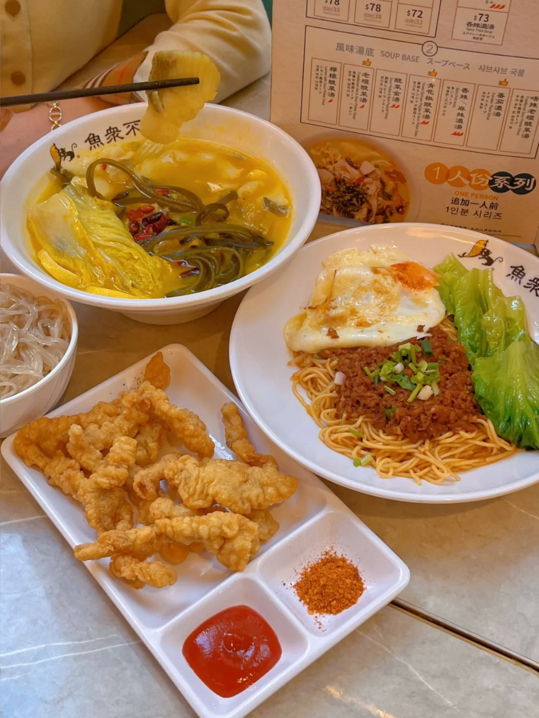 香港新年美食首选，这家酸菜鱼太绝了