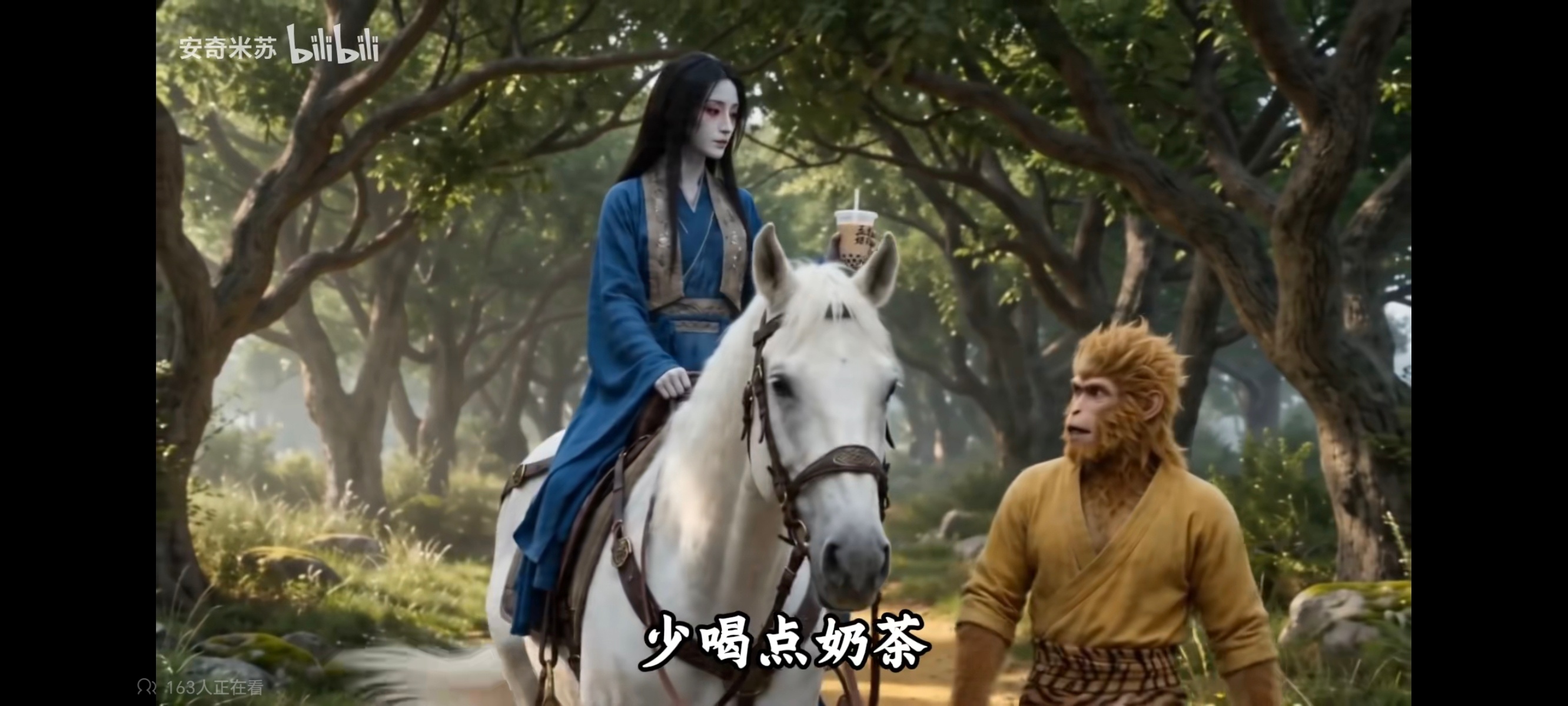 其实最近嗑的是楚人美与大圣的CP，但这几天小红书看了大量圣黛CP，不知不觉就变心