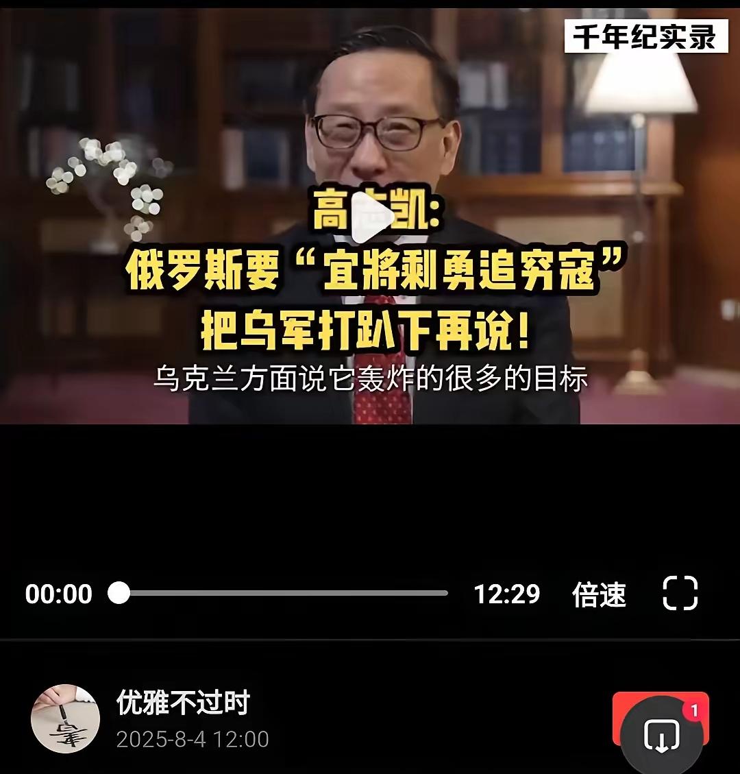 李:乌顶不住一周，这位:把乌克兰打趴下