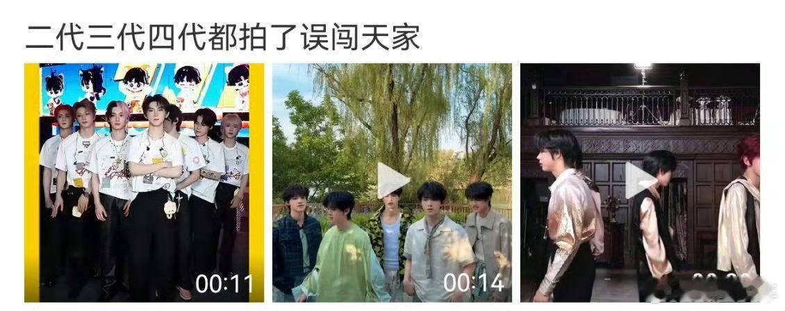 TF二代三代四代都拍了误闯天家二代三代四代都拍了误闯天家从二代到四代均拍摄《误闯