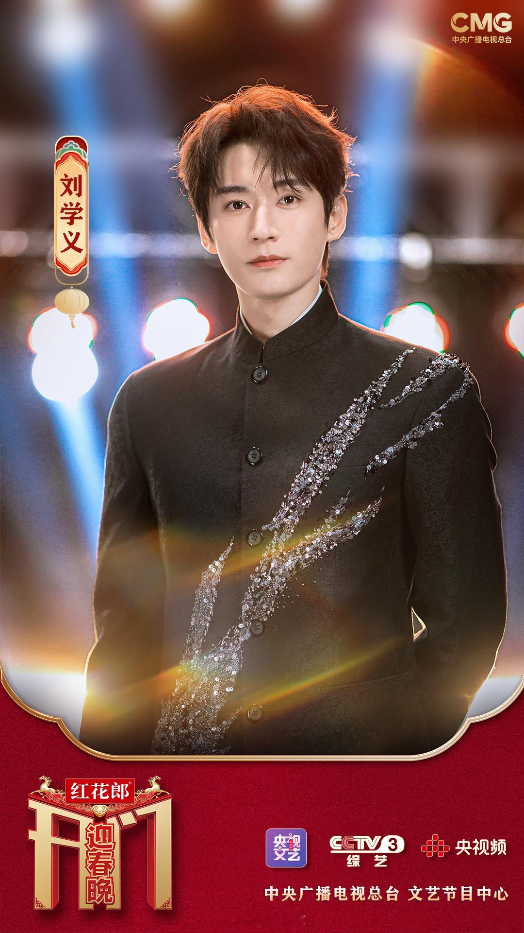 刘学义高德地图明星领航大使❄️刘学义兰香如故 【大家来找茬】以下两张公式照，请找