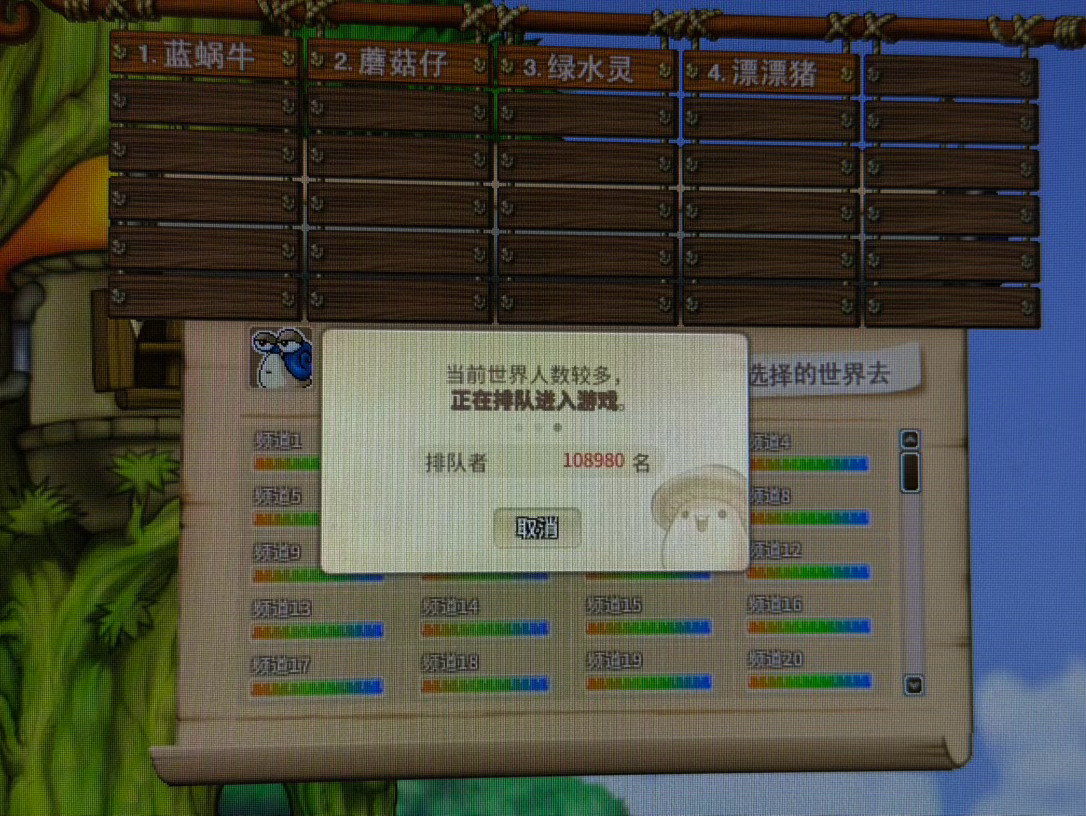 这几天高强度打冒险岛怀旧服。已经冲到29级了，刚准备冲到30级二转就休息下。结果