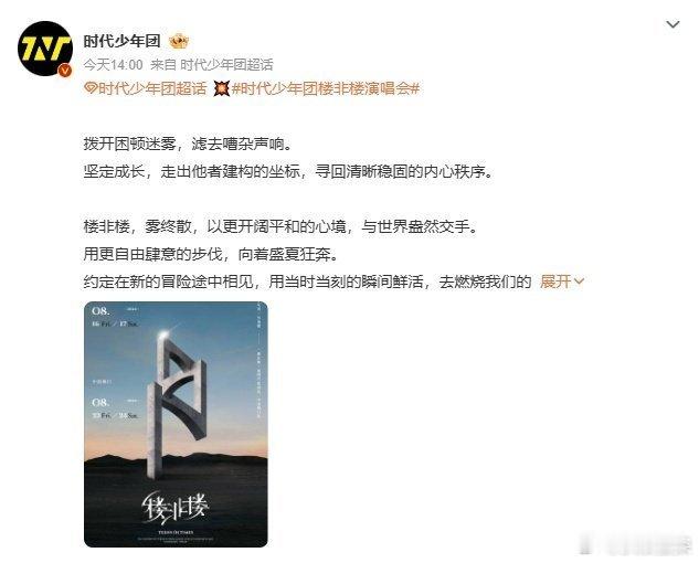 #tf二三四代一起官宣# 绝啦！！！二三四代一起官宣，是谁在期待我不说！！！但是