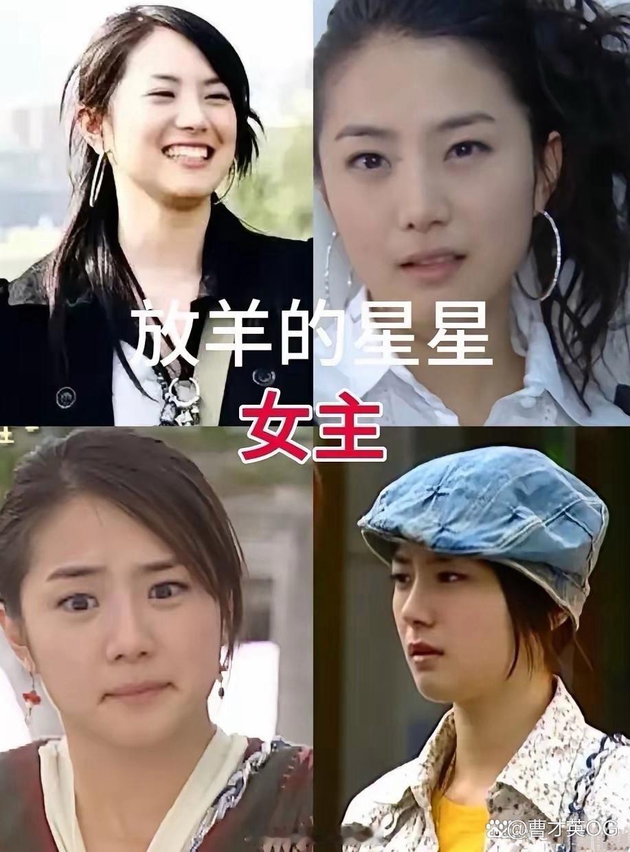 虽然小时候总是怀疑男主是不是眼瞎，但是以前的戏女二不用给女一让妆，可以要多美有多