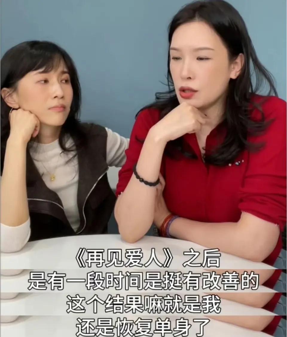 佟晨洁魏巍已离婚，《再见爱人》还有哪对没离？

女方终于想清楚了，kk虽然心不坏