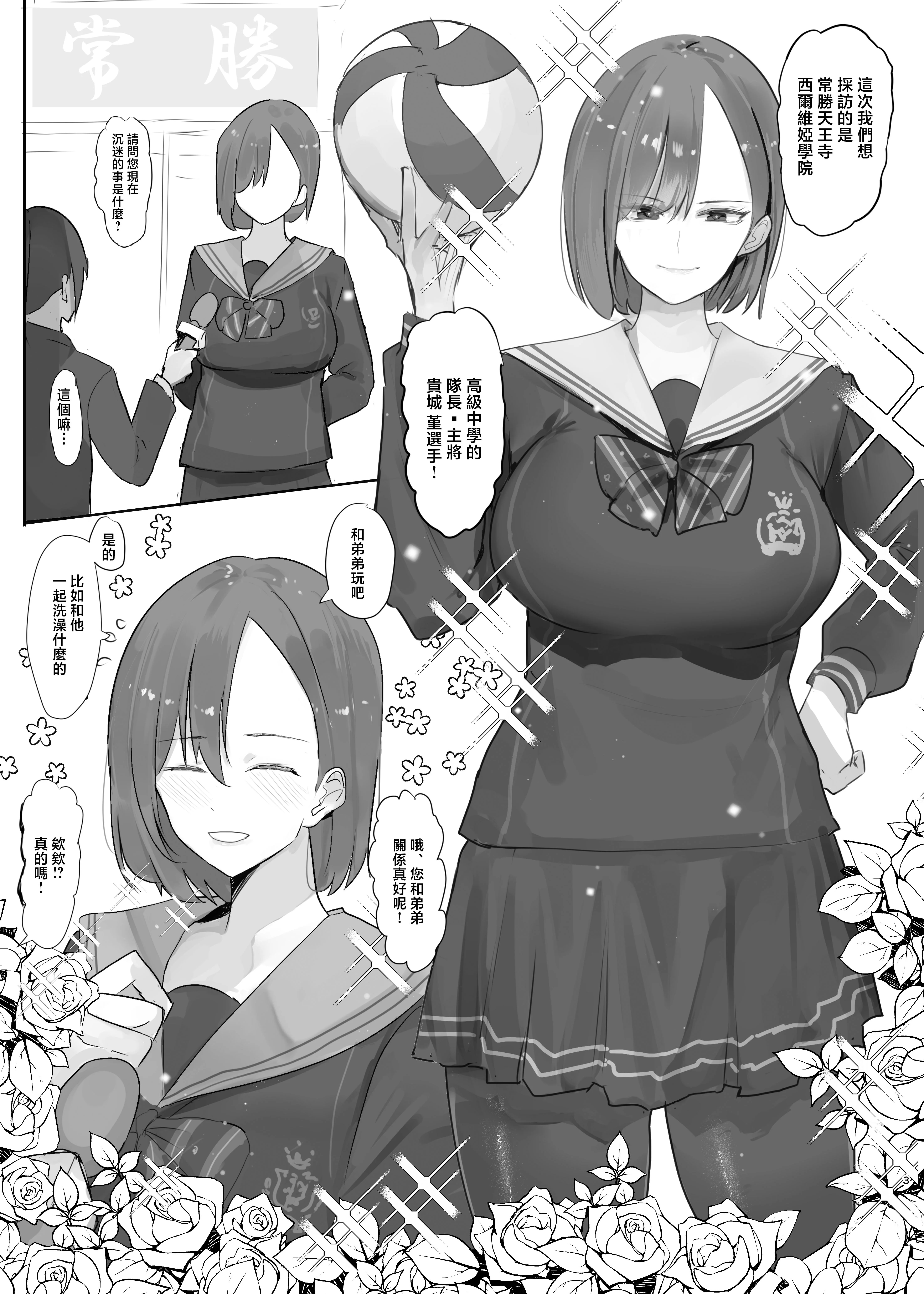 裤袜 