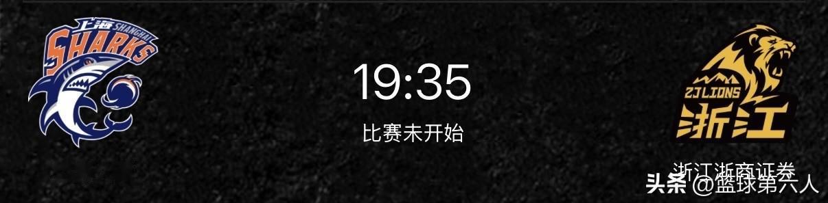 CBA总决赛首战前瞻：上海主场迎战广厦，谁能抢先拿下开门红

2025-2026