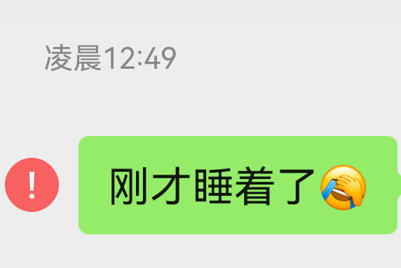 诡秘们不用帮我纠结出招了，一天天的都是啥事啊 ​​​