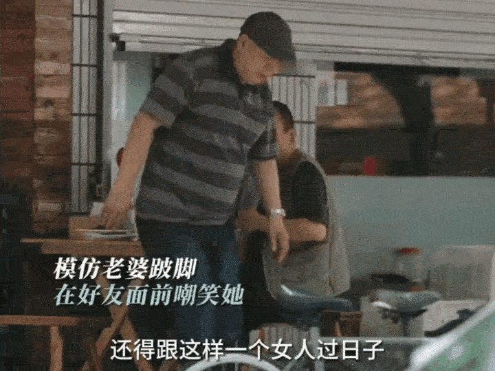 《烟火人家》大姨夫太过分了！！！他不但把老婆攒的钱全偷偷嚯嚯完了，还当着别人的面