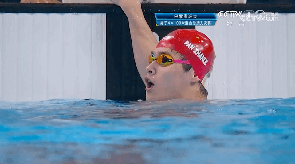 潘展乐100米自由泳单项：46.4团体45.92他真的 我哭亖 ​​​