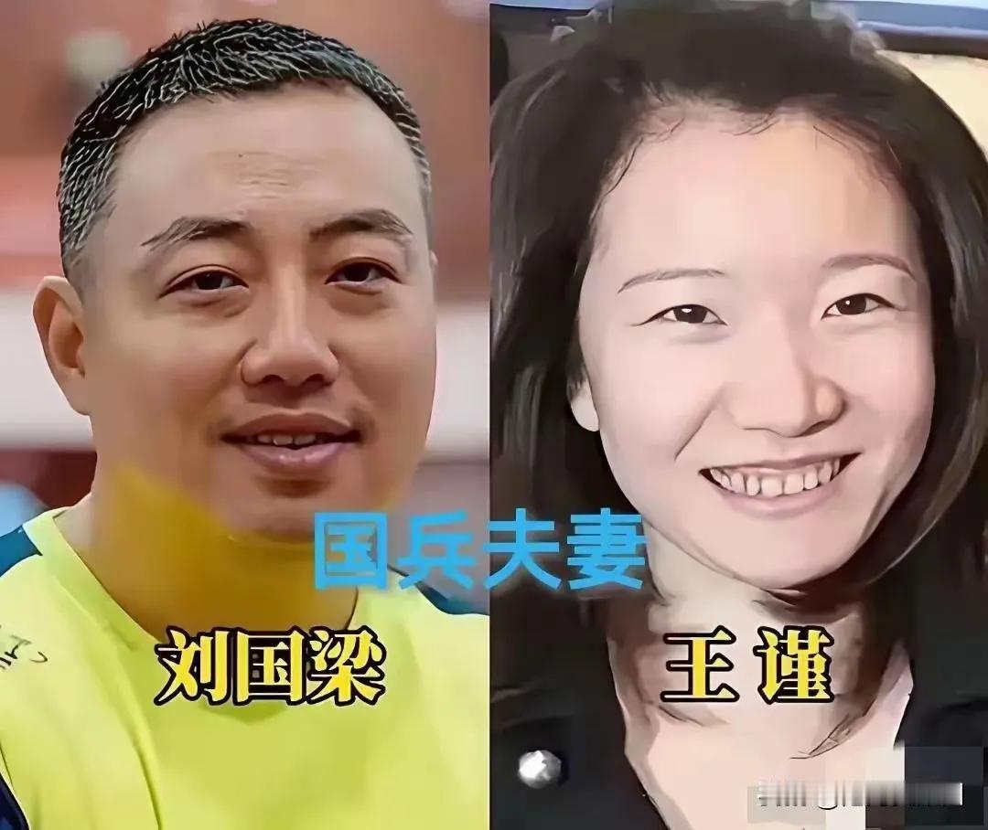 奥运冠军王皓的婚姻伴侣。
奥运冠军许昕的婚姻伴侣。
奥运冠军马琳的婚姻伴侣。
奥