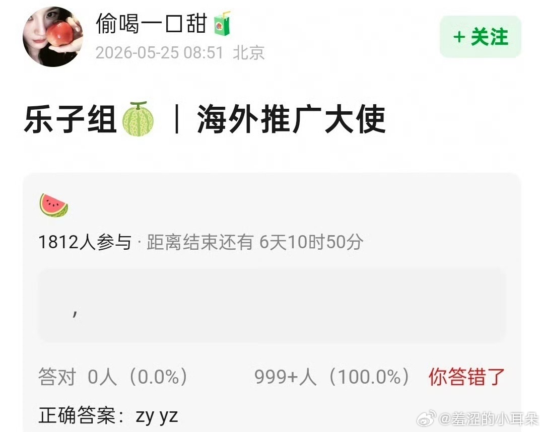 白玉兰海外推广大使应该是杨幂，杨紫去年当过了。很有可能还会连着珠宝一起宣。还记得