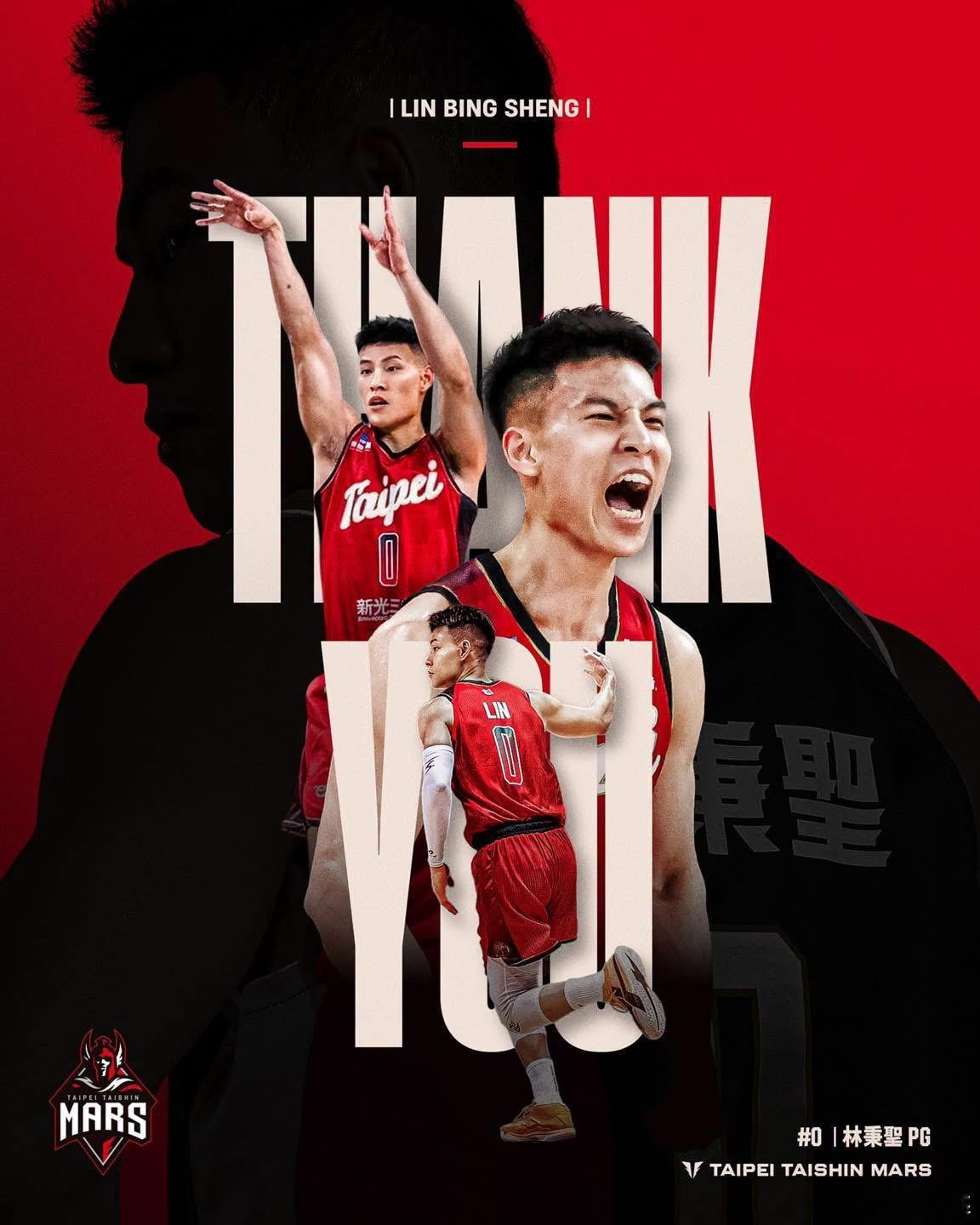 嗯？ 林秉聖也回來了？ 