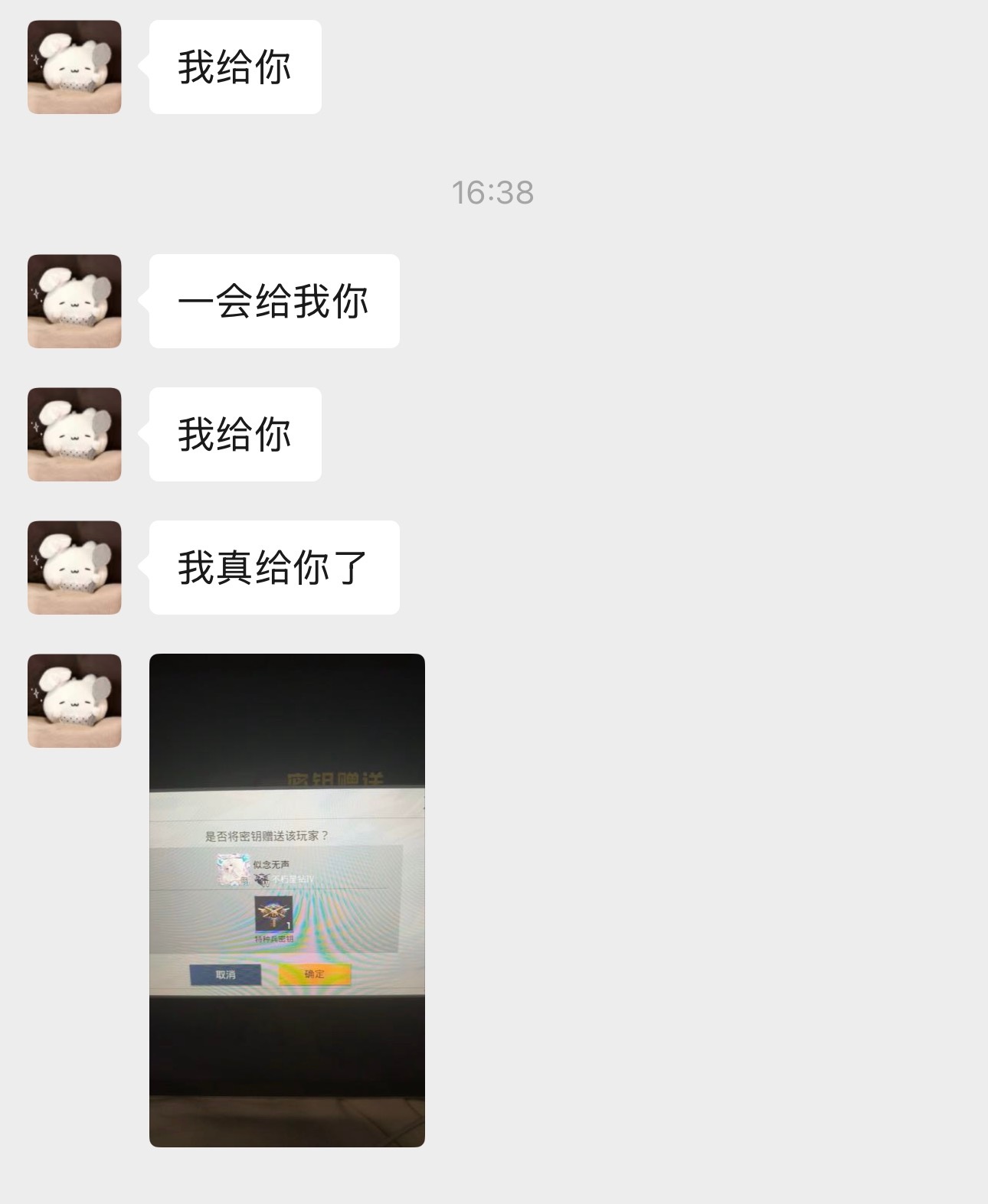 哦哦哦 