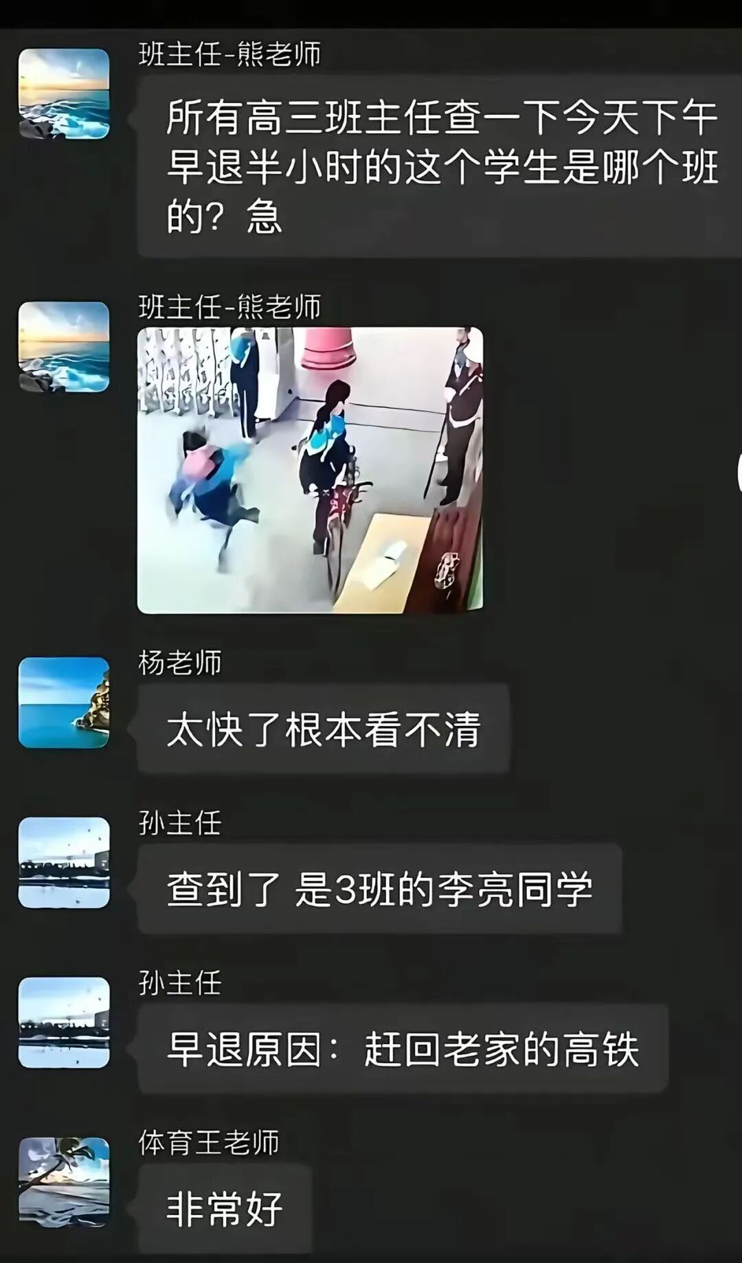 是个好苗子 