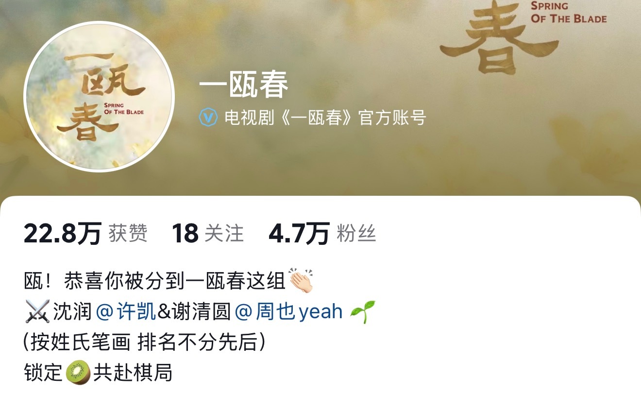简介还不改就打电话到广电投诉了
