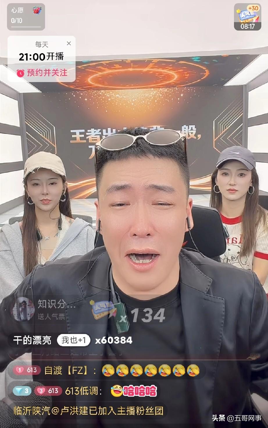 九天讲述刘一手被封后都找了谁？录视频新模式但是不涨粉！

先去杭州找太原老哥研究