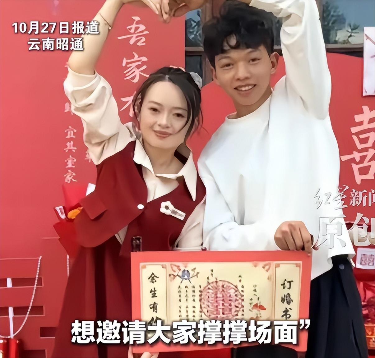 小小徐婚礼人气太火爆了！但太多人真是吃相难看。
 
有人说大家都不容易，就是蹭点