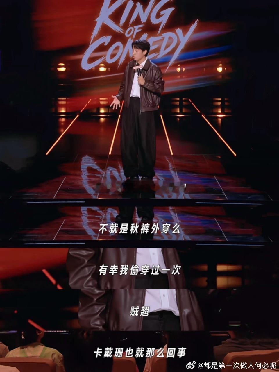 把千元瑜伽裤叫“1080p”，鑫博这比喻太会了。他说穿上是真“高清提臀”，不是布