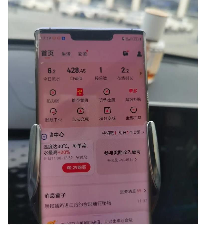 我一朋友在四线城市跑了两年半网约车，当初贷款买的车，想着能挣点，结果网约车多到烂