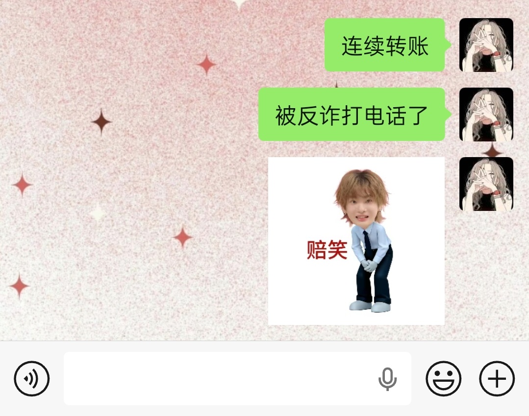 这个抽奖
