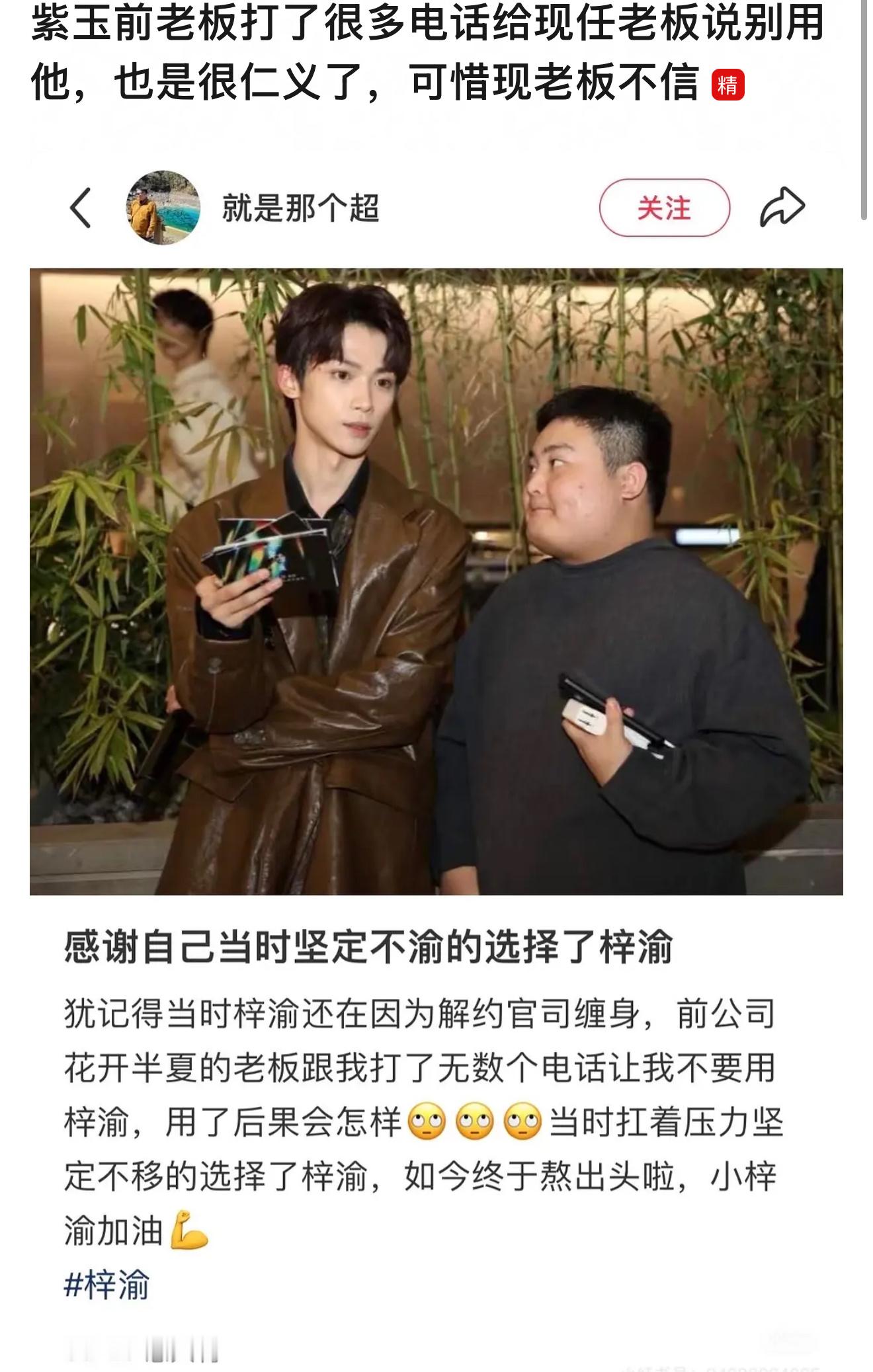 笑得我 ​​​