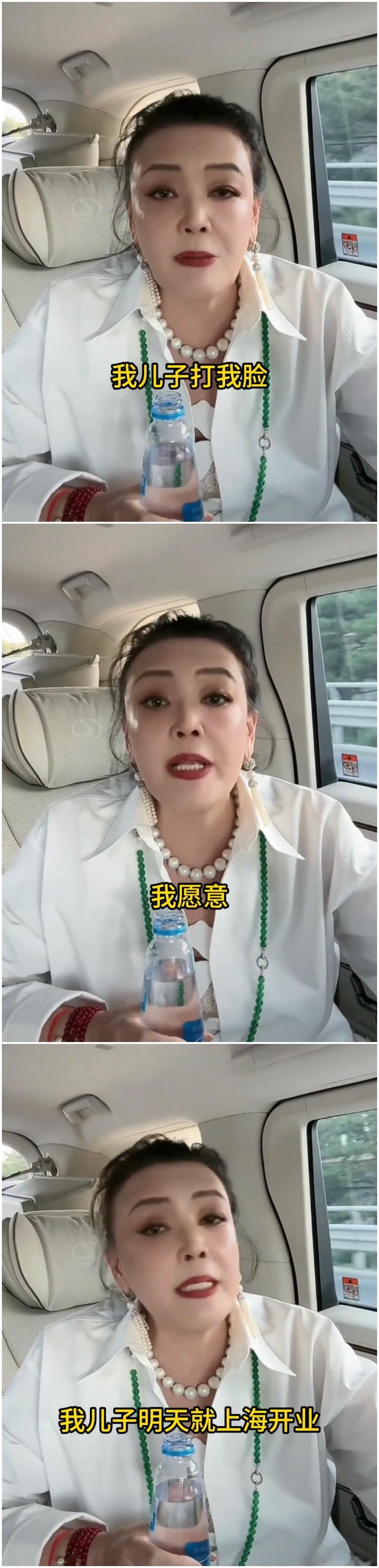 #张兰回应被汪小菲打脸# 张兰直言愿意被儿子打脸，一个劲的夸汪小菲天天为社会做贡