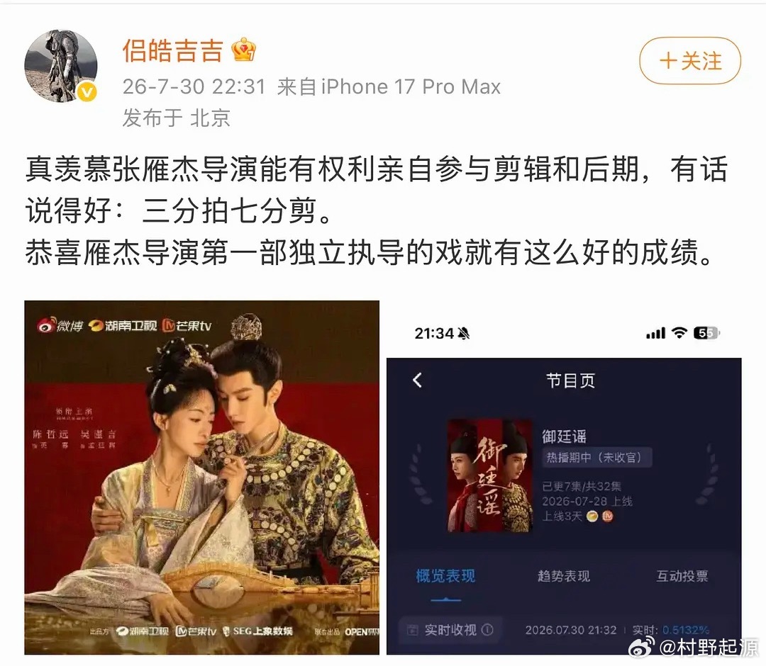 有人知道他怎么了吗 