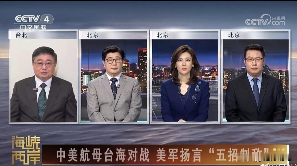 厉害了！台湾评论员吕礼诗第一次登上大陆央视节目。这其实也说明是对吕礼诗立场的进一