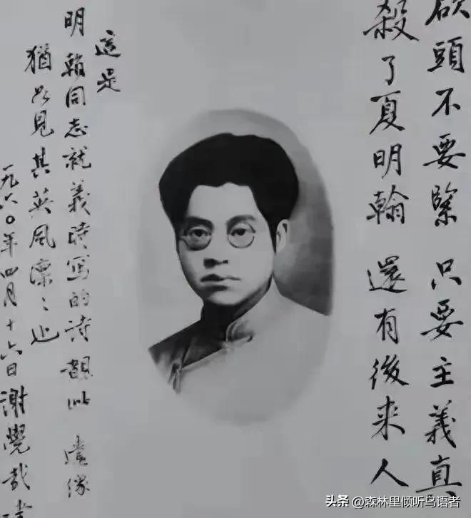 1928年3月20日，汉口余记里刑场，夏明翰走向刑场之前，做了一件很多人忽视的事