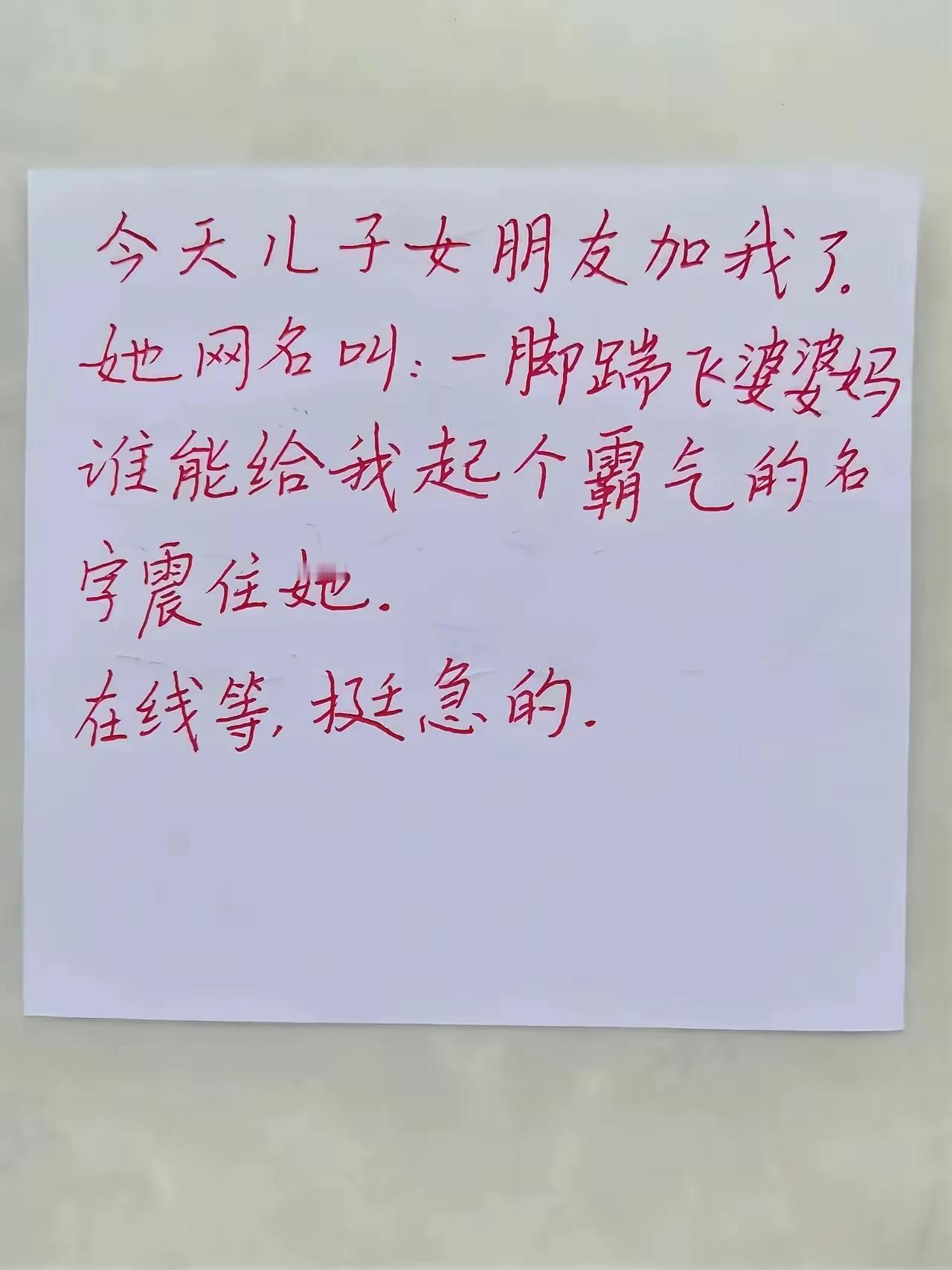 求网友指点江山压制住她[作揖]