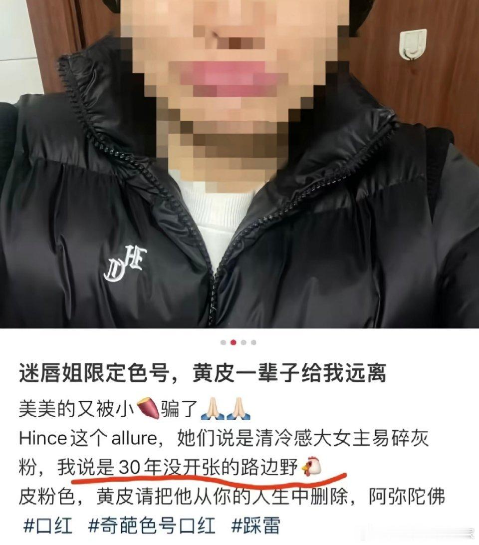 曝阿里北杯辱女他老早之前不是就辱n了吗。。把一个妆叫白带妆，不知是何意味。。。说