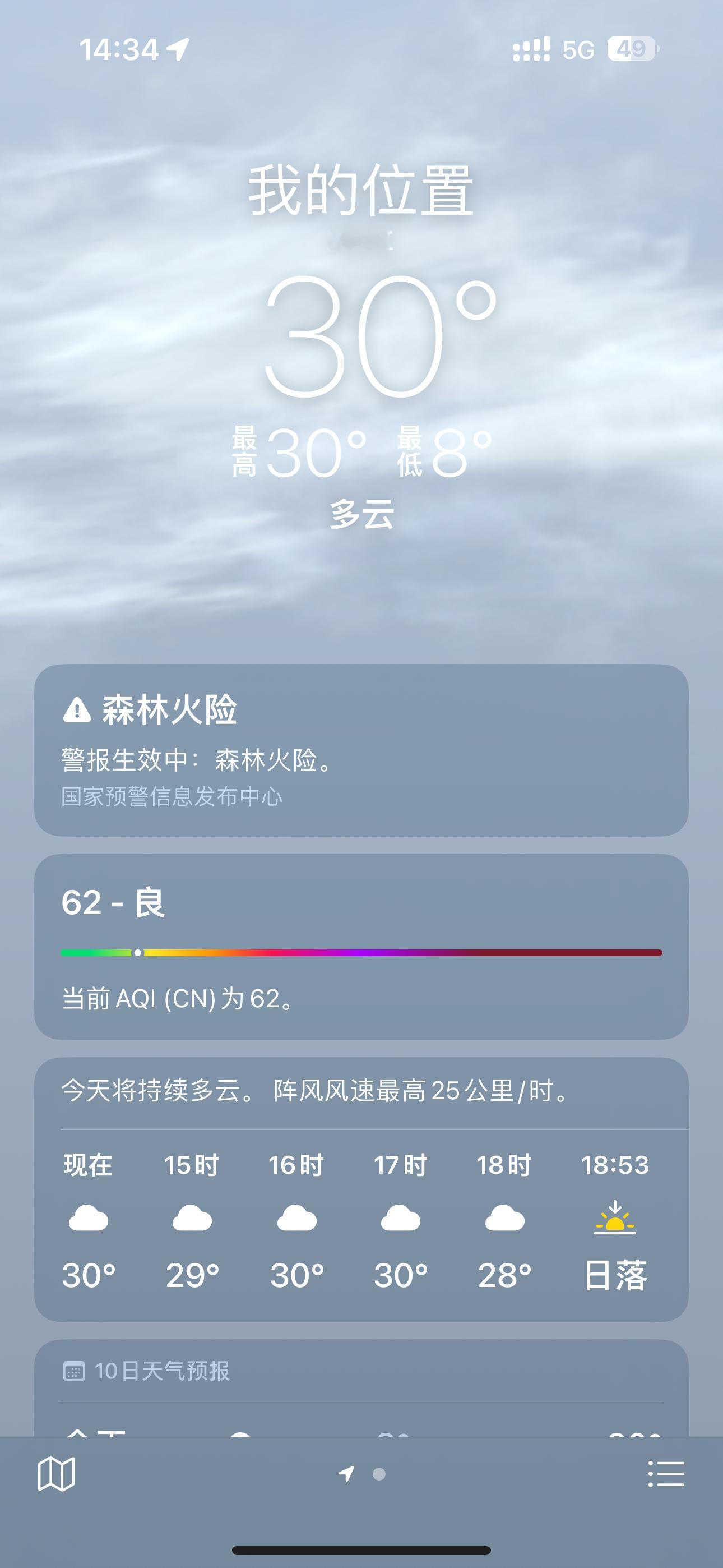来自大自然的炽热🥵 ​​​