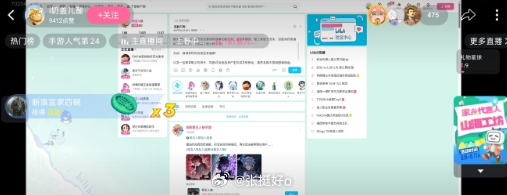 王者荣耀奶盖直播道歉第一回发的那叫啥澄清，还非得加一句“下次骂逃兵”，挨骂了不服