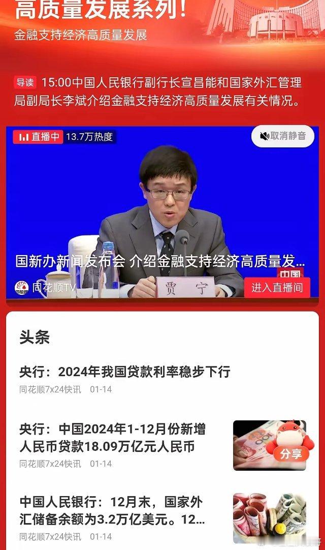 重磅利好，上涨原因找到了，牛来速归，阳光普照，什么情况？9月24日的行情又回来了