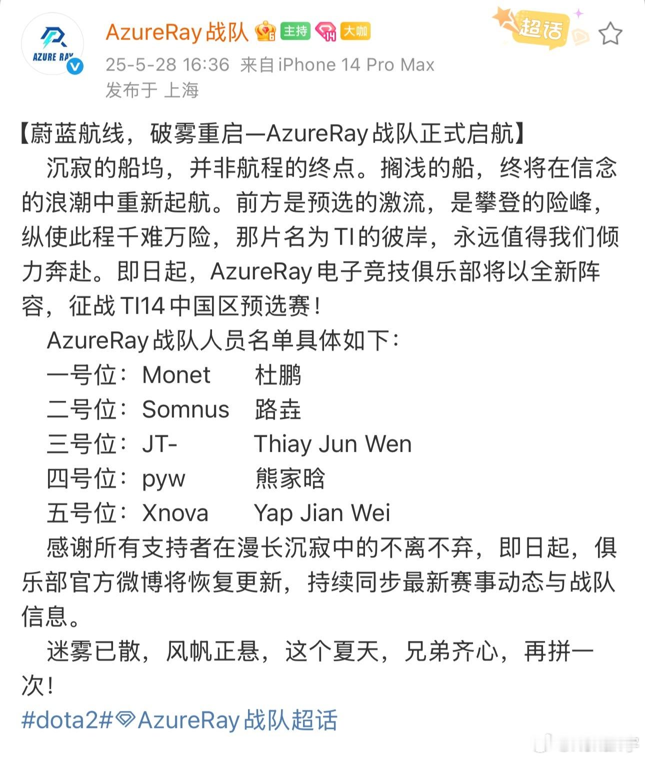 扬帆起航！！dota2 ​​​