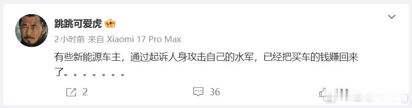 我去，还能通过这种方式收回车款