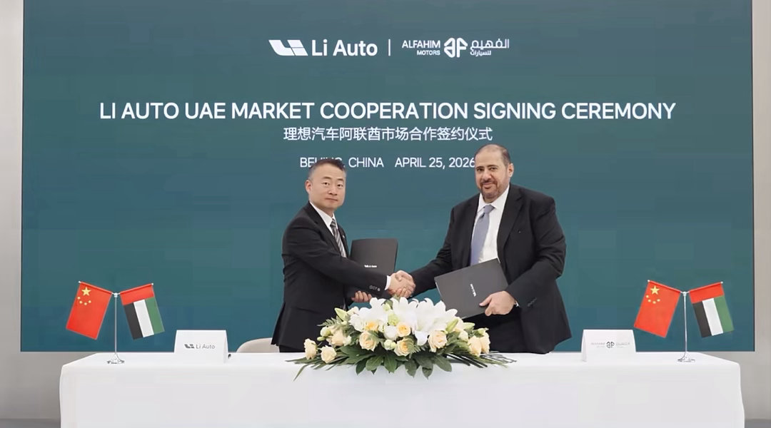 理想汽车跟阿联酋、沙特签了合作协议，正式要布局中东市场了。现在国内新能源车市场竞
