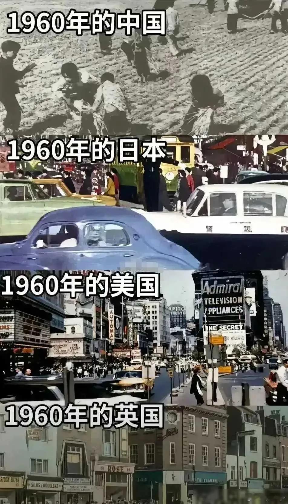 时代下的中日美英国四国对比。[嘻嘻] ​​​