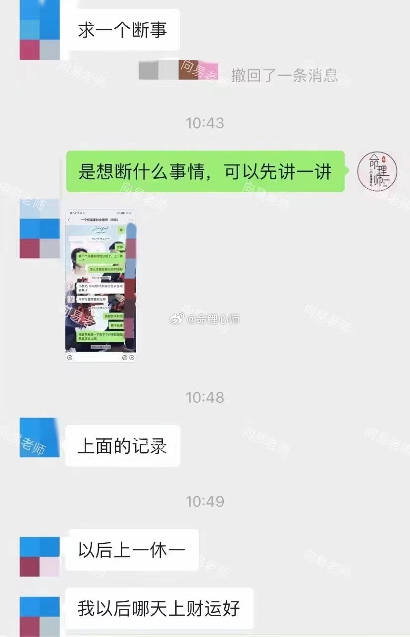 #花西子公关部或集体离职#因为公司来了一位新的同事，所以工作上有了调整，变成上一