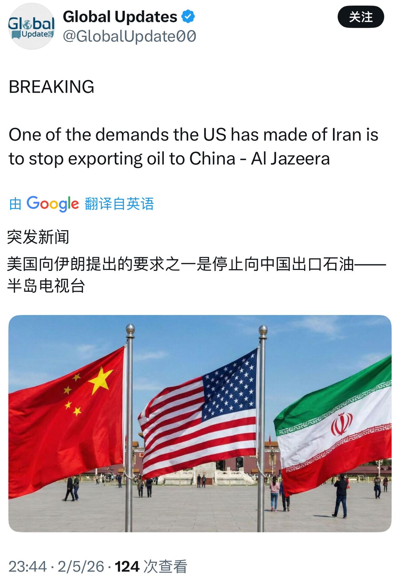 感觉考验中国的时候快到了！

如果这条消息为真，美国就过分了，一面和我国亲切交谈