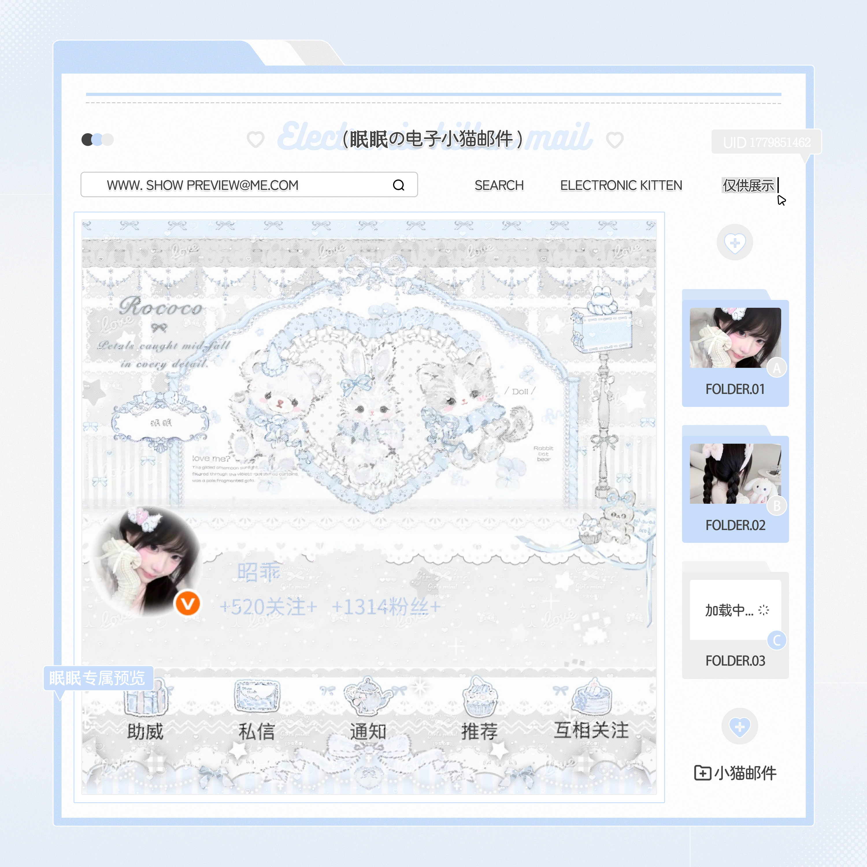 ෆ 🩵 ꒰ა ⋆水色重度依赖⋆ ໒꒱ 🩵 ෆ 