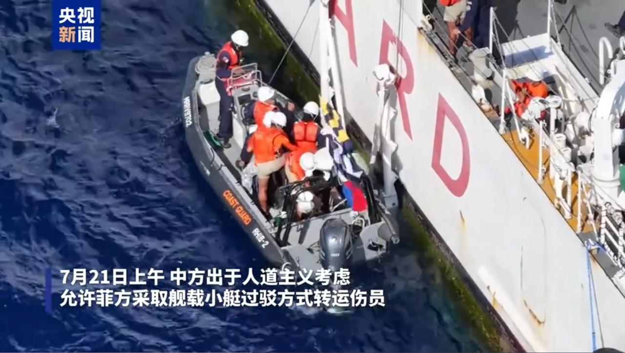 仁爱礁的破船，已经不可能自然解体了！早就被“养成了钉子户”！  
这艘破船看上去