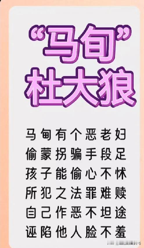 杜大娘现在，她有了个新名字——杜大狼，不是大娘的娘，是一匹狼的狼。

为啥会这么