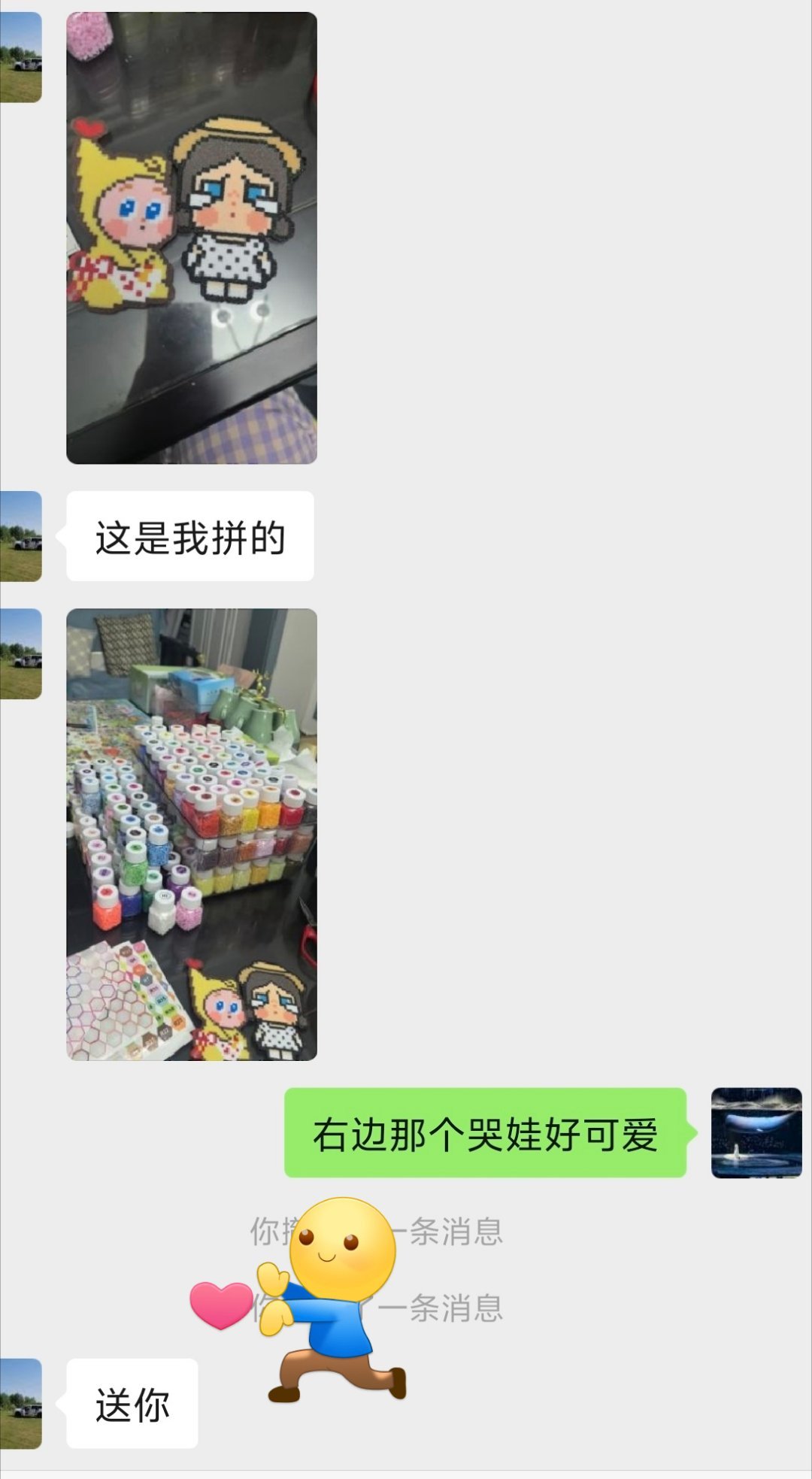 宝宝的少女心 我的盆友真好～ 
