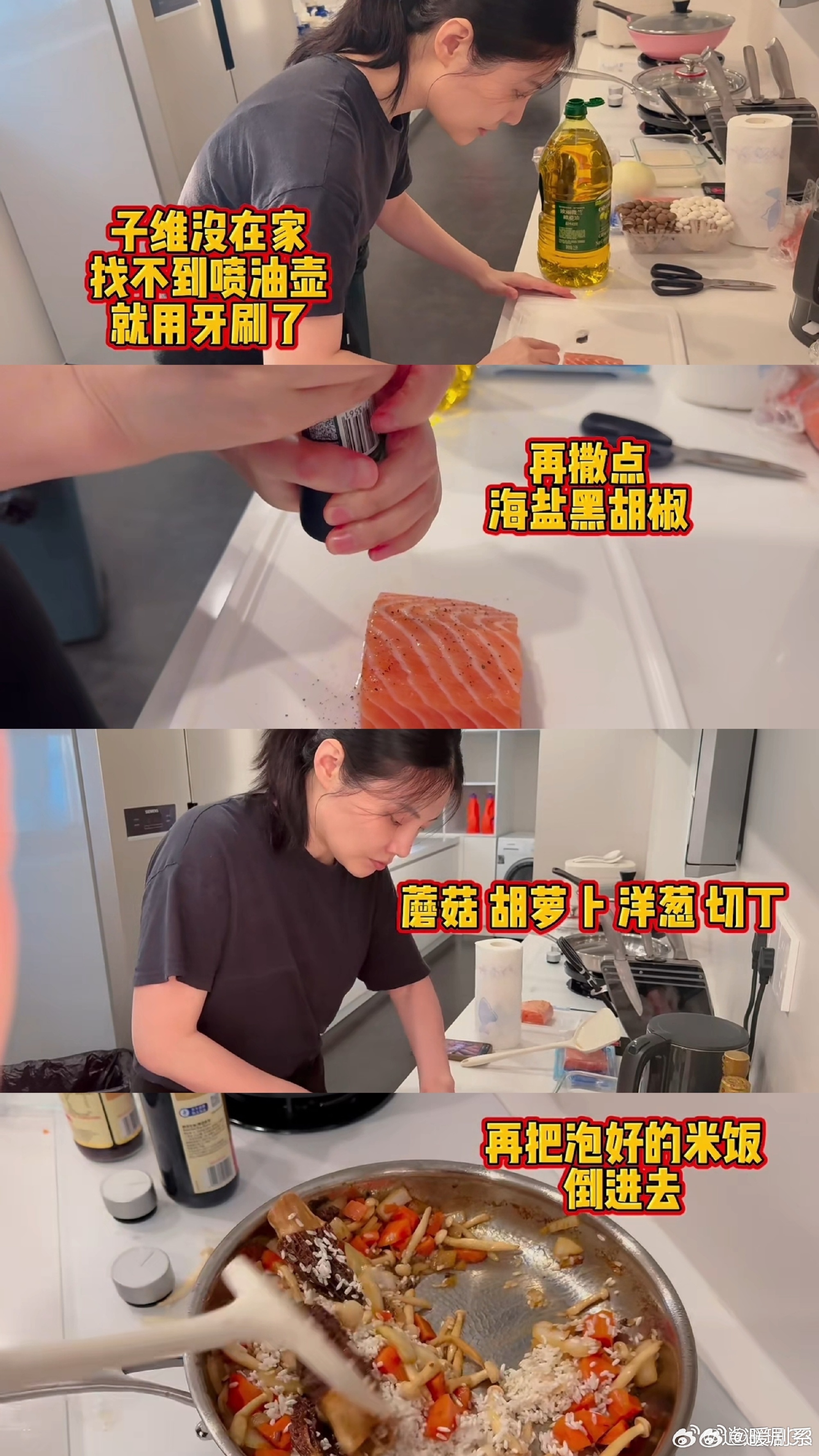 徐冬冬婚后首次下厨 点开徐冬冬做饭的片段，她在厨房里忙活的样子有点可爱。以前都是