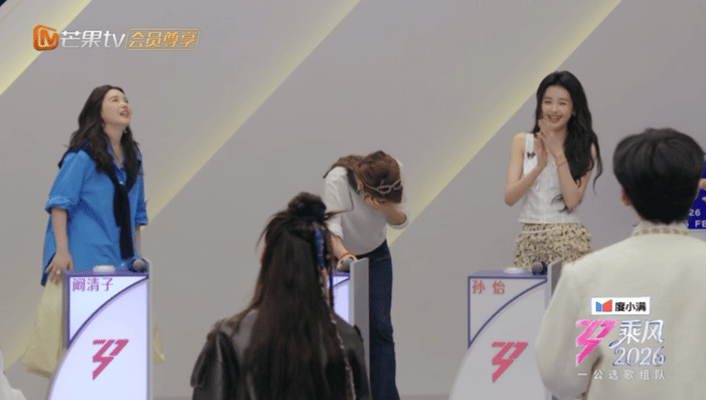 孙怡向乌兰图雅求婚孙怡被乌兰图雅笑到虔诚拜三拜谁能拒绝接地气的姐姐互动，孙怡毫无