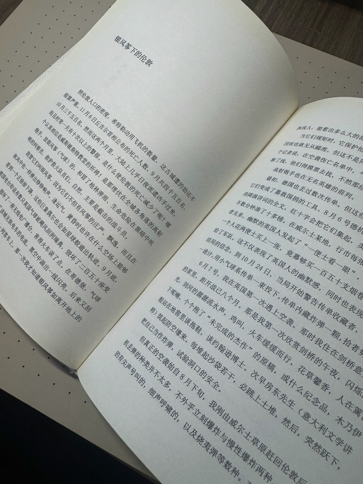 站在云端看人生！ 