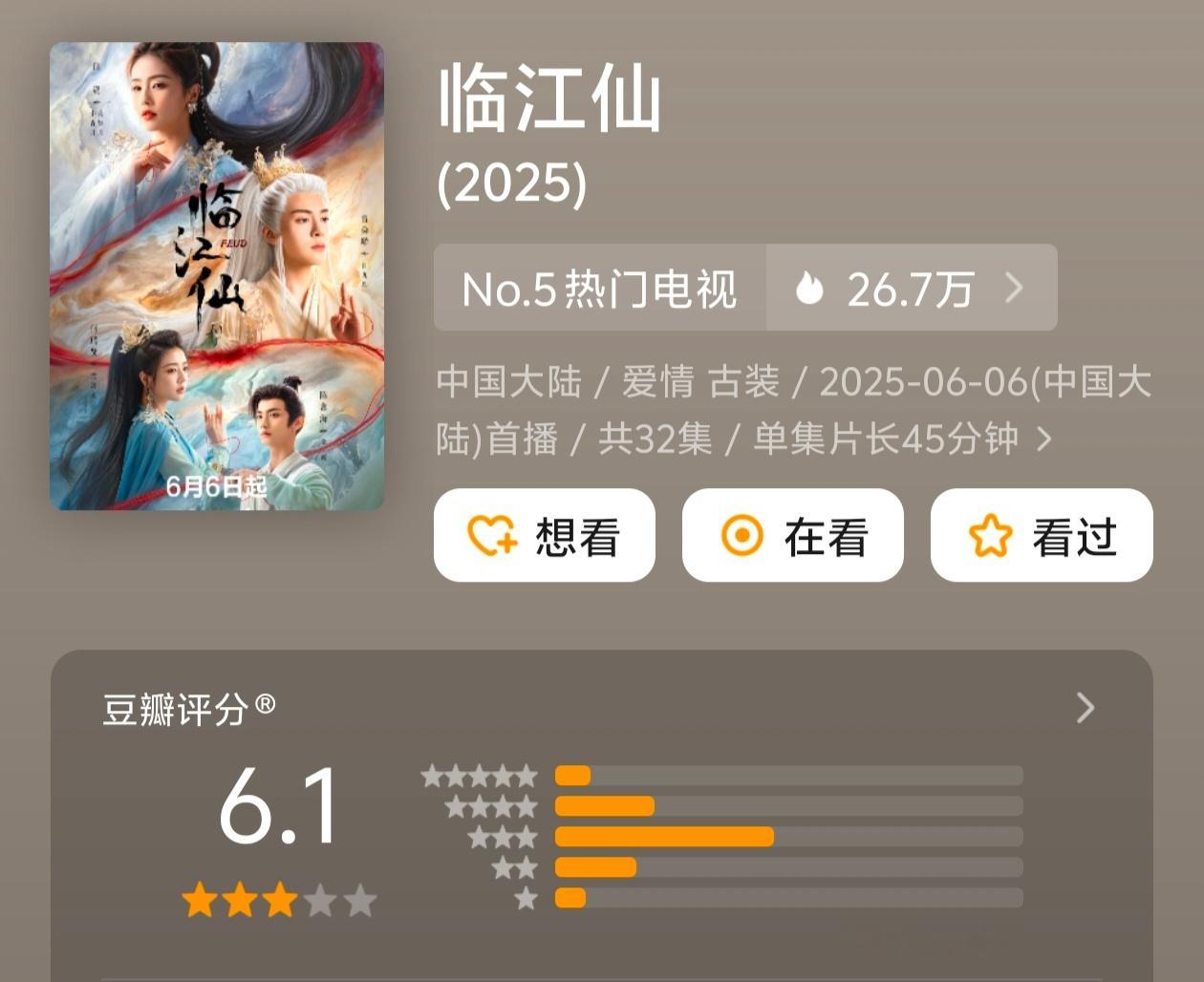 比白月开分高点儿，及格了 ​​​